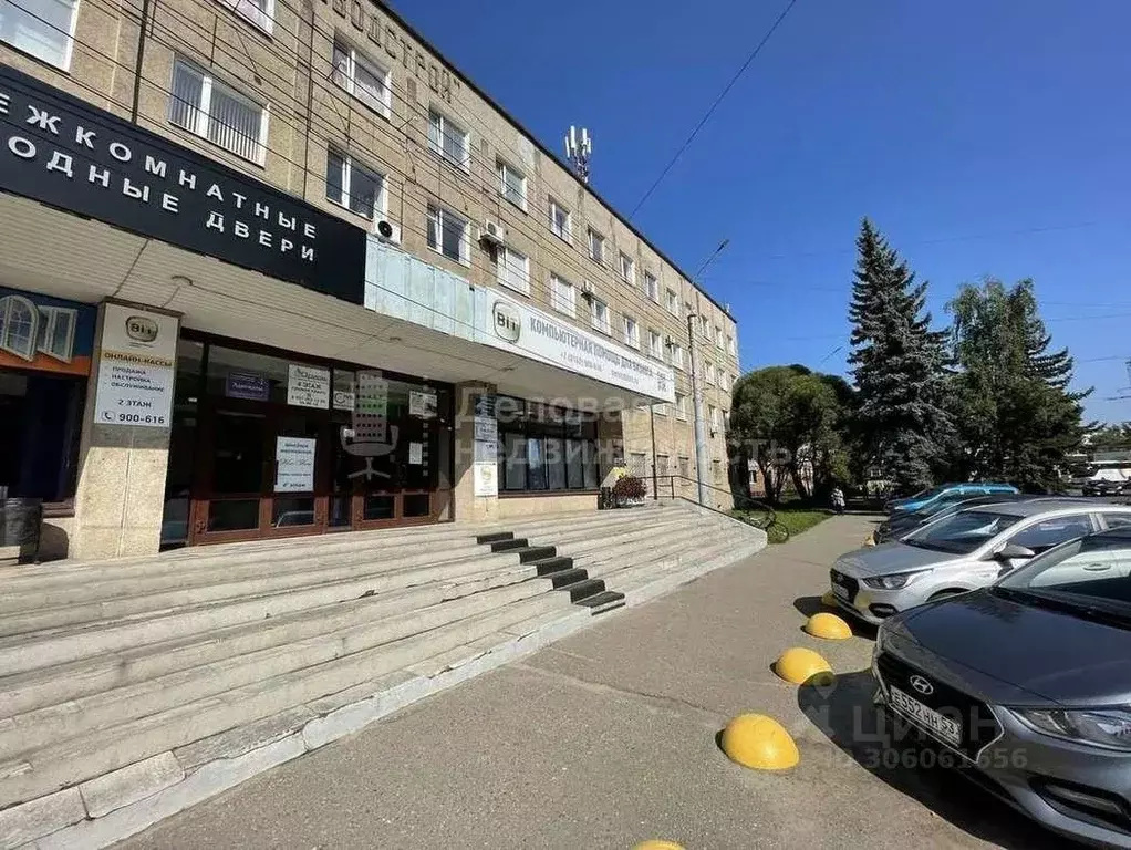 Офис в Новгородская область, Великий Новгород ул. Германа, 29 (32 м) - Фото 1