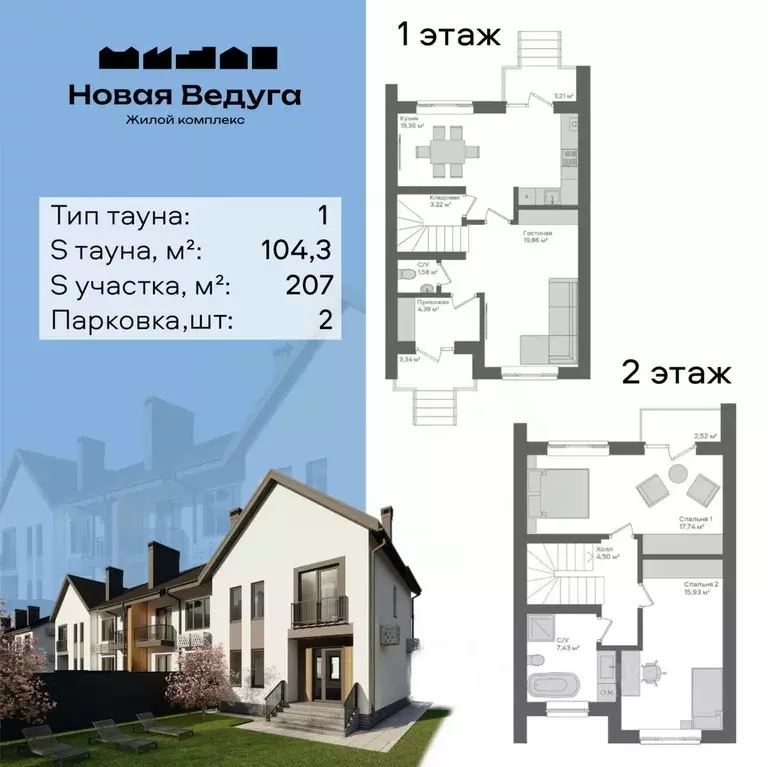 Дом в Воронежская область, Семилукский район, Губаревское с/пос, ... - Фото 1