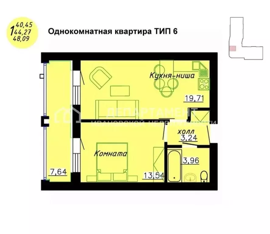 1-к кв. ивановская область, иваново ул. сарментовой (48.1 м) - Фото 0