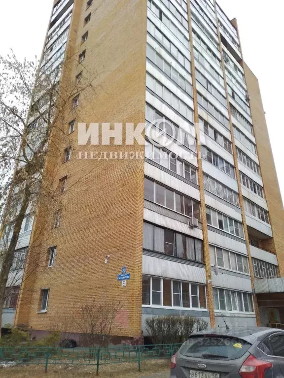3-к кв. Московская область, Дубна просп. Боголюбова, 33 (72.5 м) - Фото 1