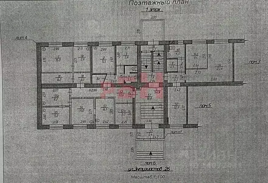 Офис в Челябинская область, Челябинск ул. Энтузиастов, 26 (212 м) - Фото 2