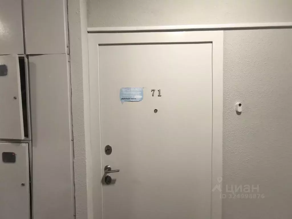 2-к кв. Москва Зеленый просп., 97А (61.3 м) - Фото 1