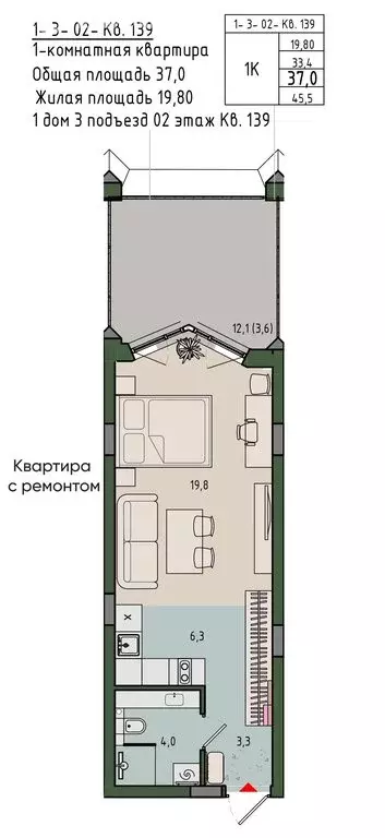 1-комнатная квартира: Калининград, ЖК Вдохновение (37 м) - Фото 0