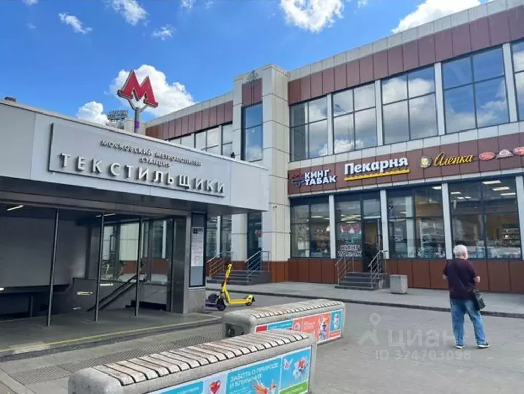 Помещение свободного назначения в Москва Волгоградский просп., ... - Фото 2