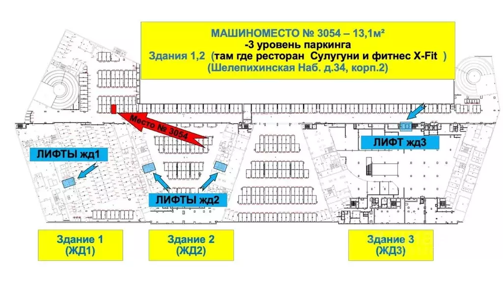 Гараж в Москва Шелепихинская наб., 34к2зд2 (13 м) - Фото 1