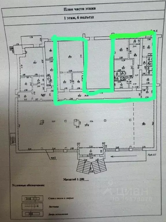 Помещение свободного назначения в Удмуртия, Ижевск ул. имени 50-летия ... - Фото 2