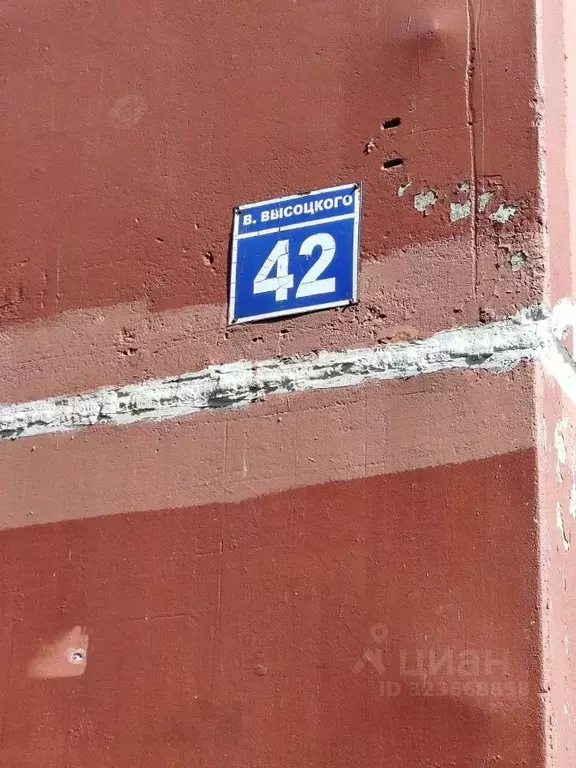 Свободной планировки кв. Новосибирская область, Новосибирск ул. В. ... - Фото 2