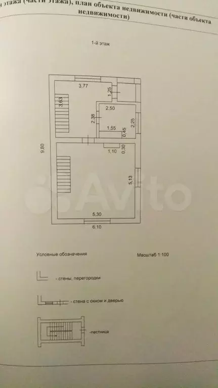 Дом 90 м на участке 6 сот. - Фото 1