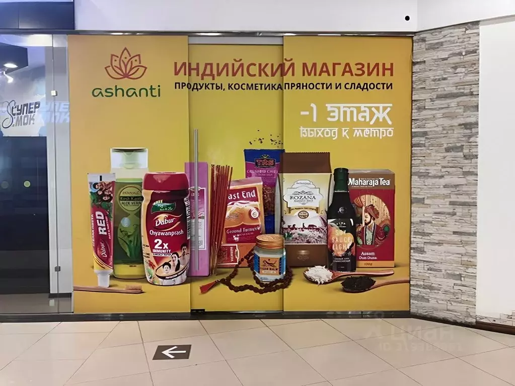 Торговая площадь в Москва Профсоюзная ул., 129А (14 м) - Фото 0