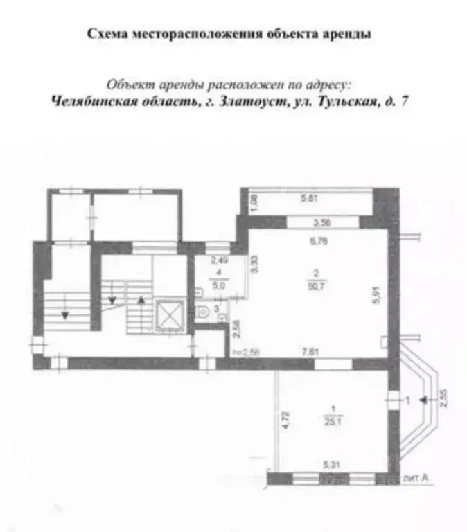 Помещение свободного назначения в Челябинская область, Златоуст ... - Фото 1