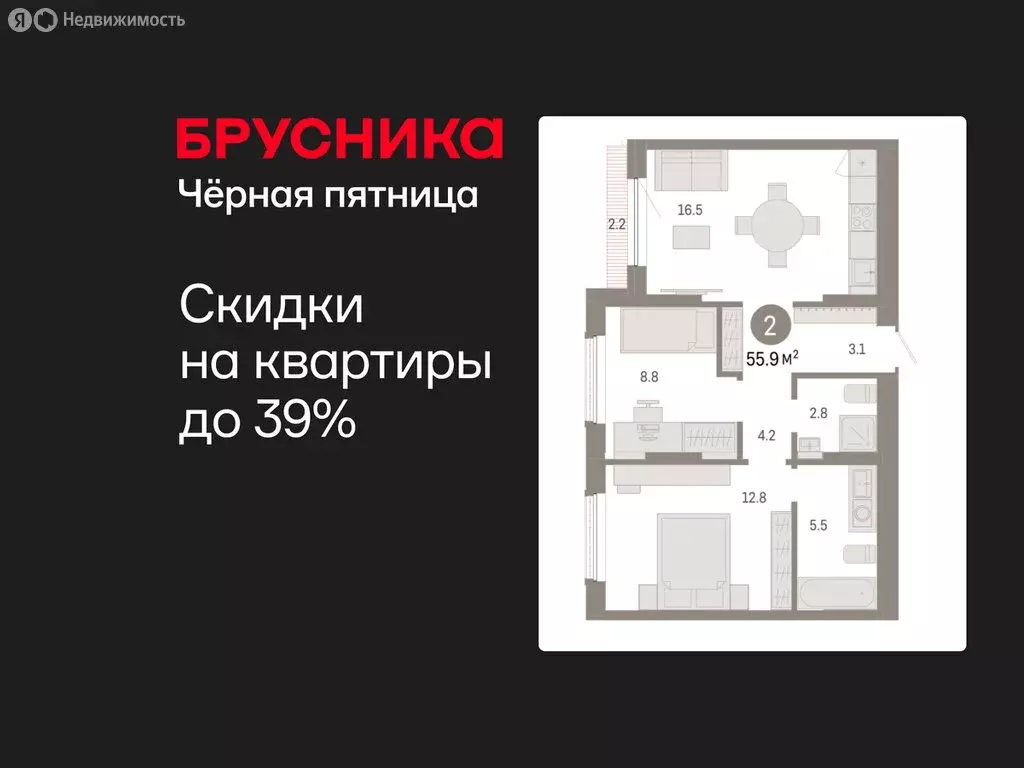 2-комнатная квартира: Тюмень, микрорайон ДОК, ЖК Октябрьский на Туре ... - Фото 1