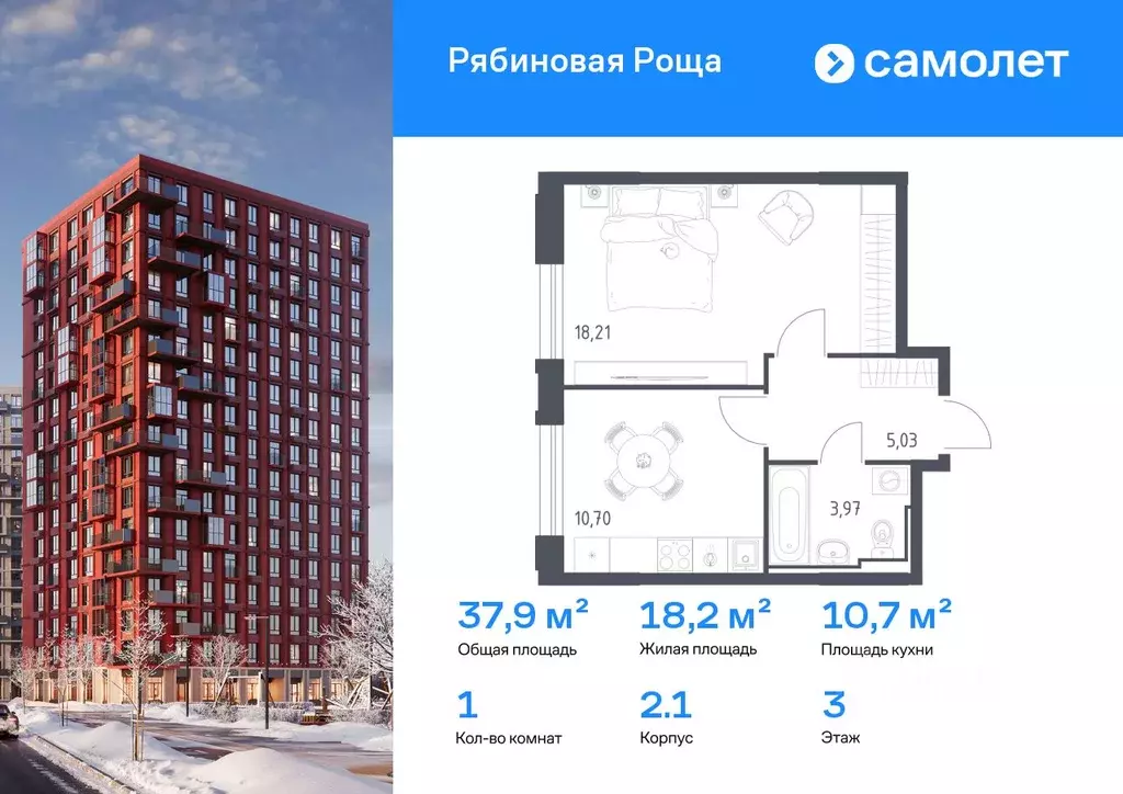 1-к кв. Забайкальский край, Чита Железобетонная ул., 1/4 (37.91 м) - Фото 1