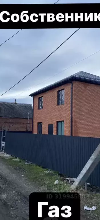 Дом в Ставропольский край, Новопавловск г. Кировский муниципальный ... - Фото 0