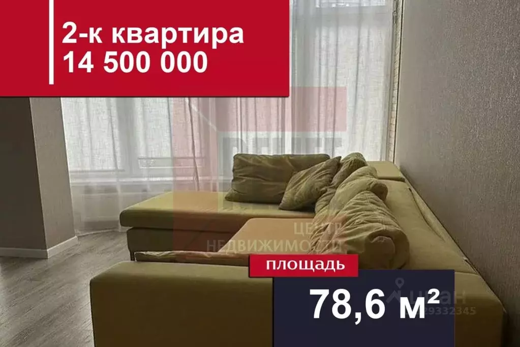 2-к кв. Калининградская область, Калининград ул. Фортовая дорога, 9 ... - Фото 1