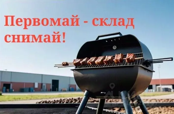 Склад в Москва д. Шарапово, ул. Придорожная, к5/1 (16000 м) - Фото 0