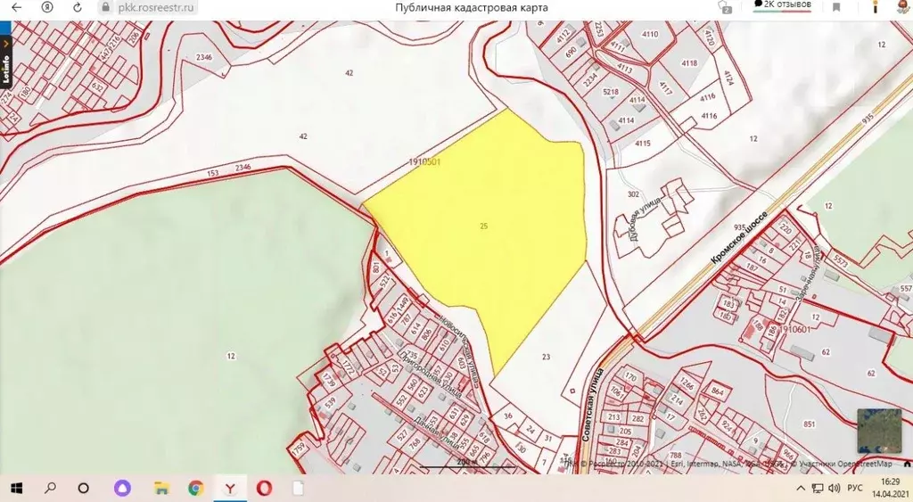 Участок в Орловская область, Мценск Орловский пер., 44 (14.0 сот.) - Фото 2