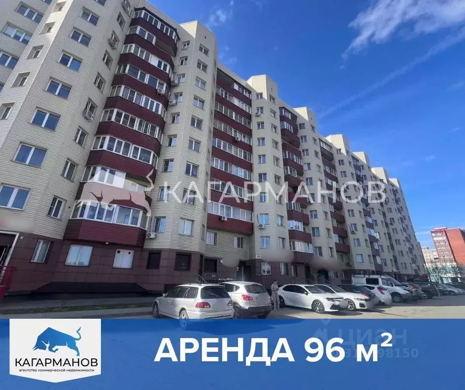Помещение свободного назначения в Новосибирская область, Новосибирск ... - Фото 0