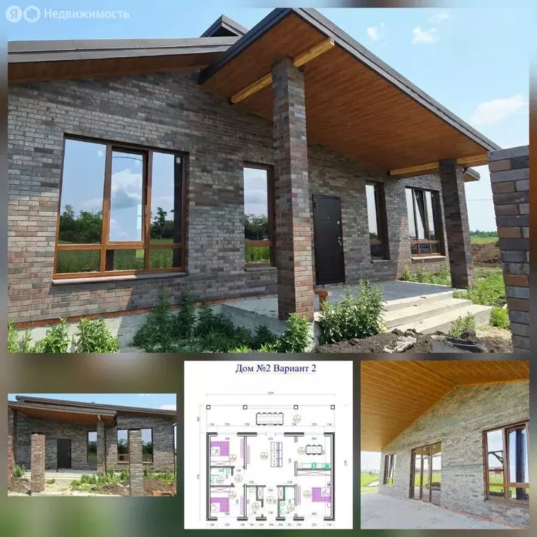 Дом в хутор Копанской, Нарядная улица, 1 (210 м) - Фото 1