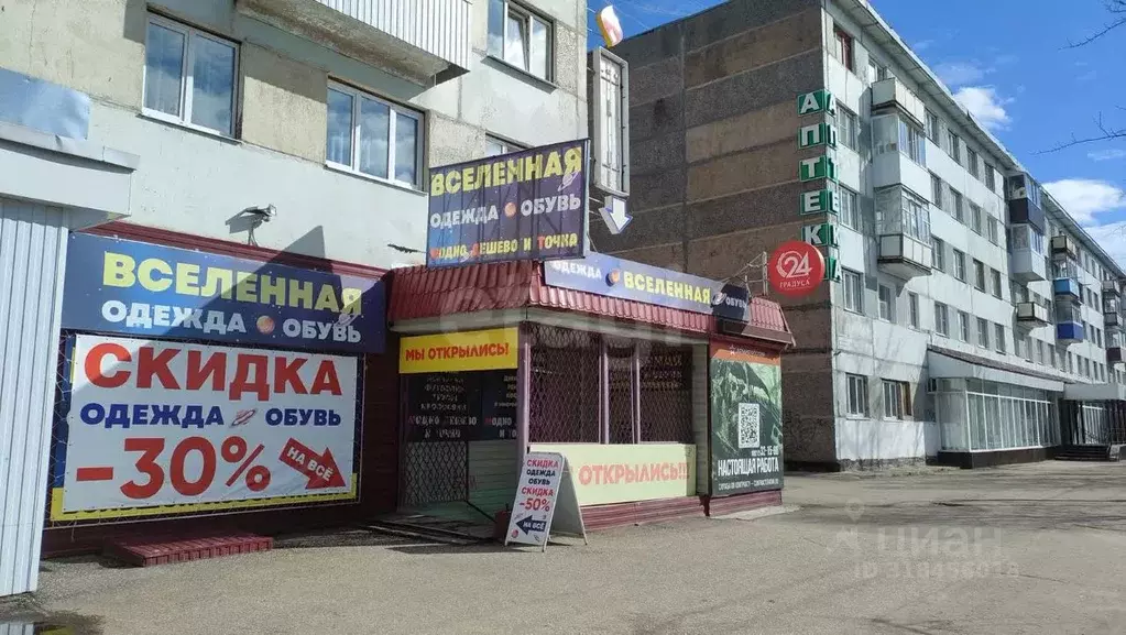 Торговая площадь в Коми, Ухта Комсомольская пл., 5 (572 м) - Фото 1