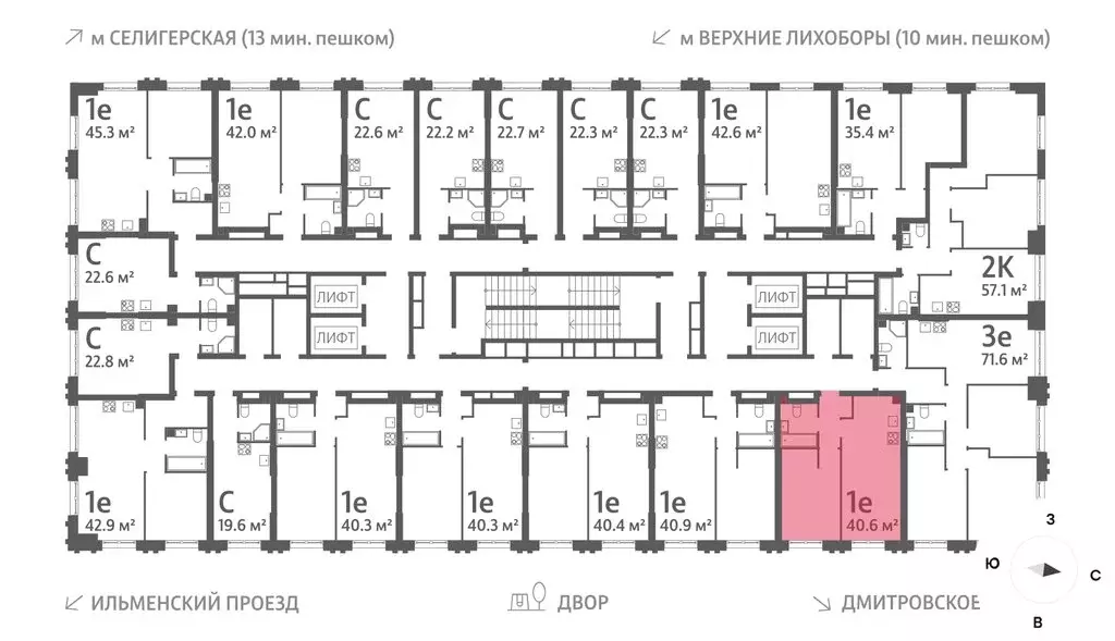1-комнатная квартира: Москва, Ильменский проезд, 4к1 (40.6 м) - Фото 2