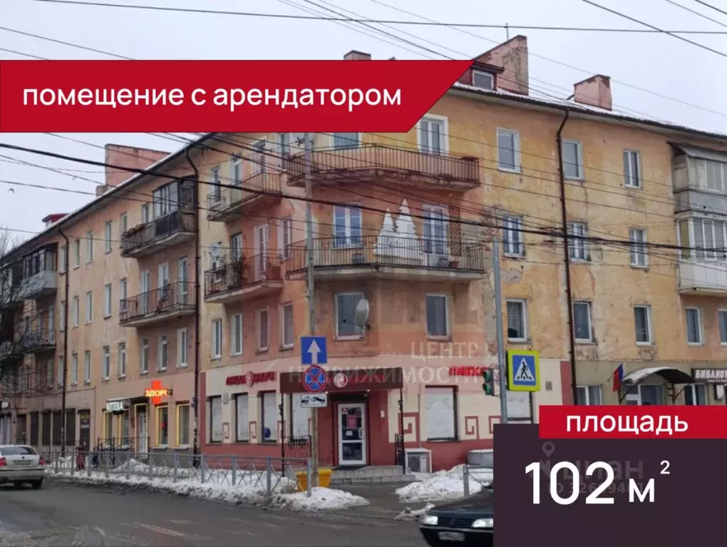 Помещение свободного назначения в Калининградская область, Калининград ... - Фото 1