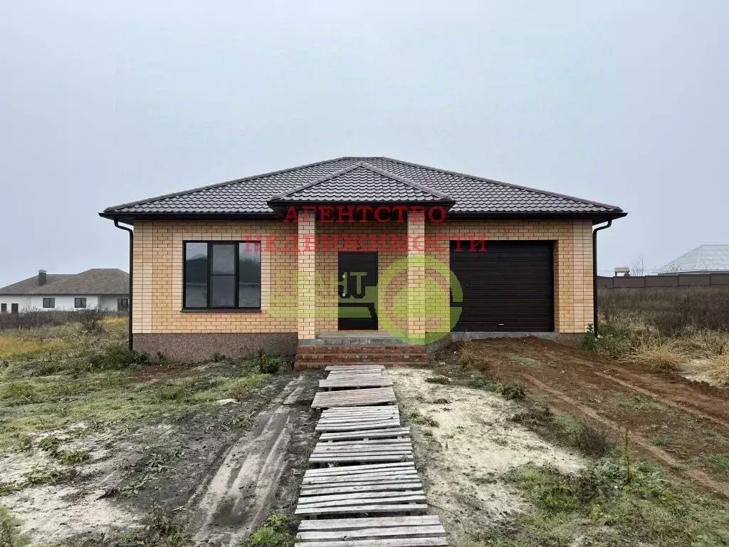 Купить Дом В Белгородской Области Грайворонском Районе