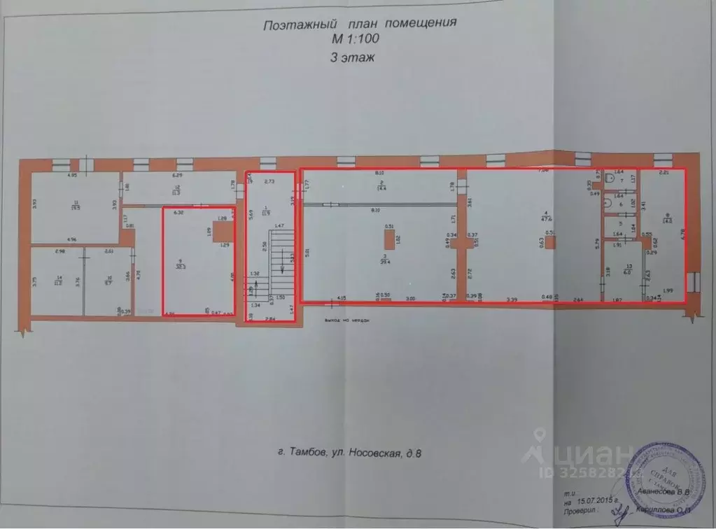 Помещение свободного назначения в Тамбовская область, Тамбов Носовская ... - Фото 2