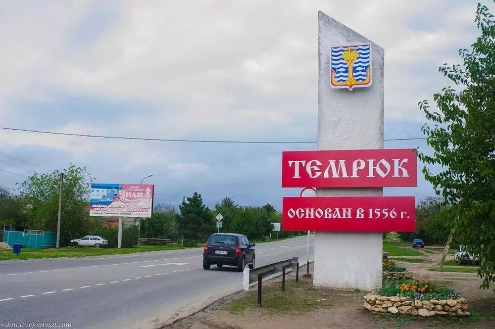 Участок в Краснодарский край, Темрюк Цветочная ул. (8.15 сот.) - Фото 1