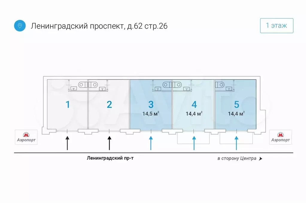 Тп 14 м2 на метро Аэропорт - Фото 0
