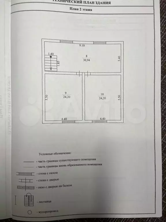 Дом 231,6 м на участке 26 сот. - Фото 1