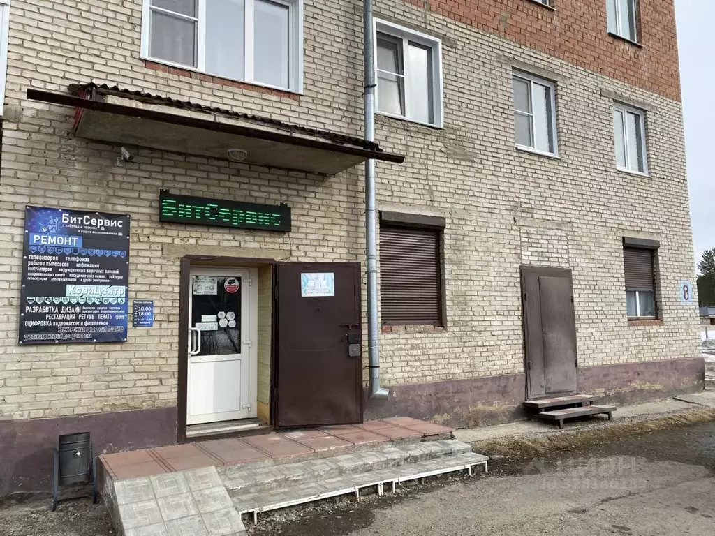 Помещение свободного назначения в Иркутская область, Саянск ... - Фото 1