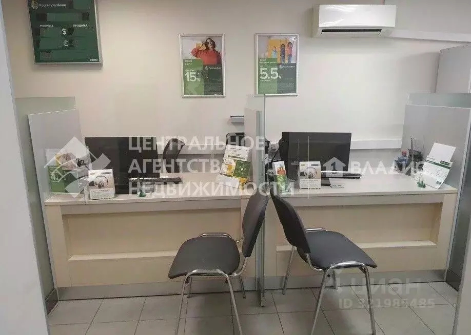 Помещение свободного назначения в Рязанская область, Старожилово рп ... - Фото 1