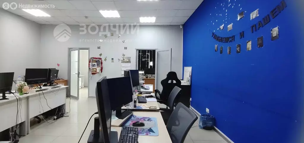 Офис (95.6 м) - Фото 0