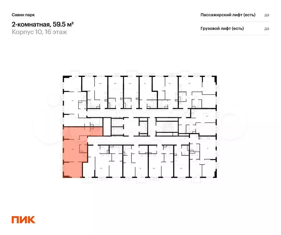 2-к. квартира, 59,5 м, 16/25 эт. - Фото 1