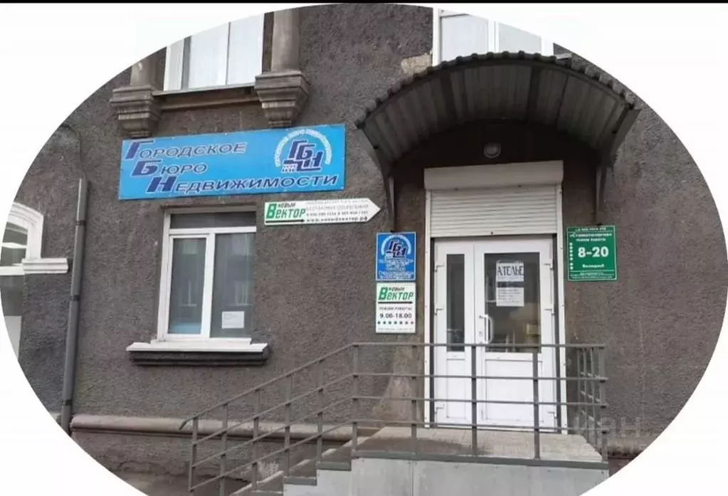 Офис в Кемеровская область, Новокузнецк Вокзальная ул., 10 (20 м) - Фото 1