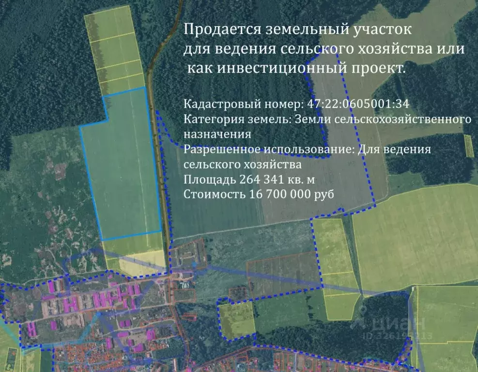 Участок в Ленинградская область, Волосовский район, Клопицкое с/пос, ... - Фото 1