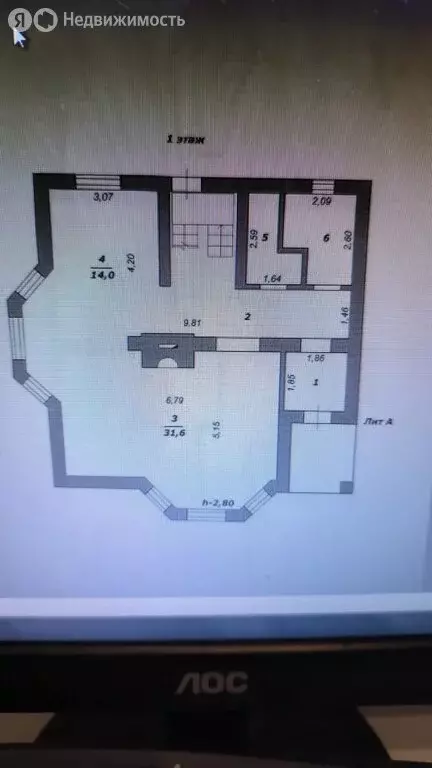 Дом в Таврово, Рождественская улица, 24 (143 м) - Фото 1