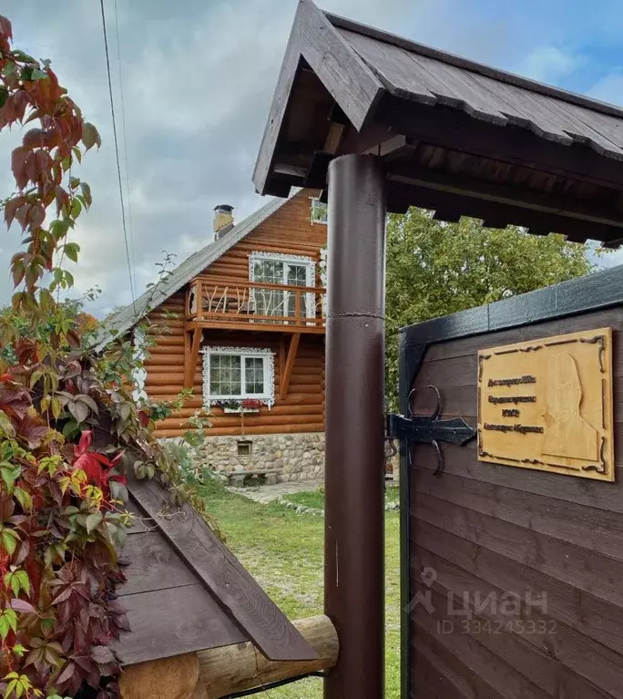Дом в Новгородская область, Валдай ул. Белова, 12 (200 м) - Фото 1