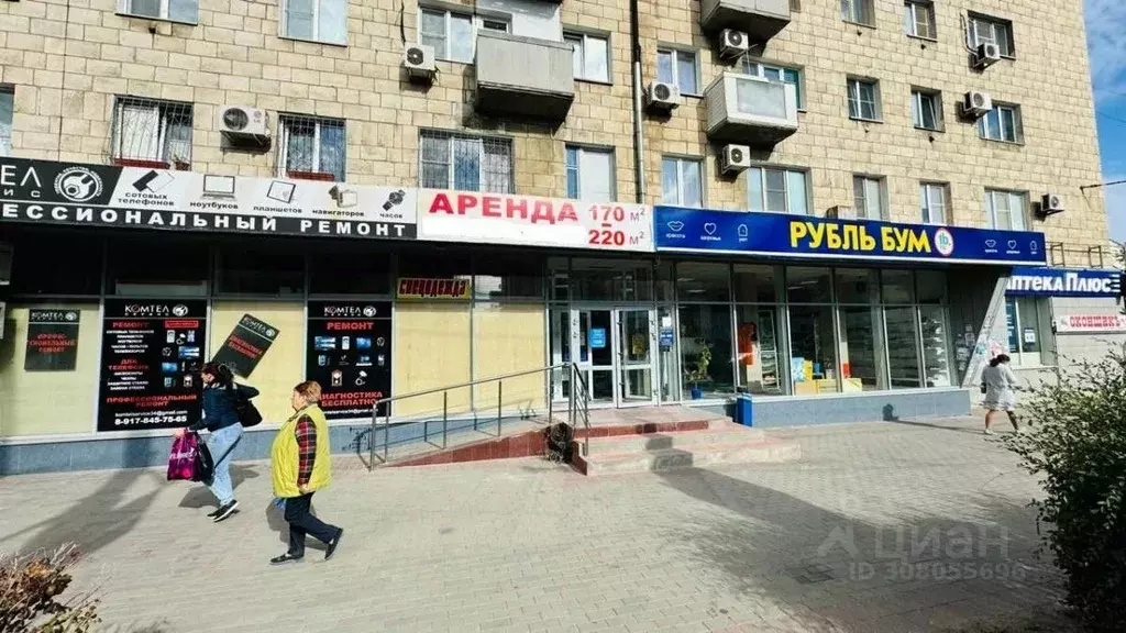 Помещение свободного назначения в Волгоградская область, Волгоград ... - Фото 0