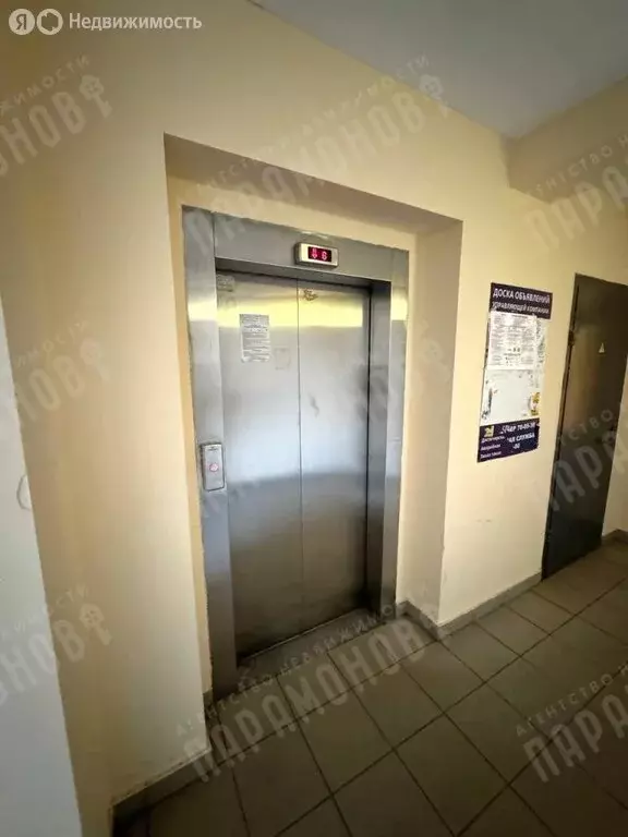 2-комнатная квартира: Тверь, улица Красина, 1 (62 м) - Фото 2