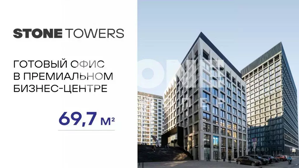 Офис в Москва Бумажный проезд, 19С3 (70 м) - Фото 1