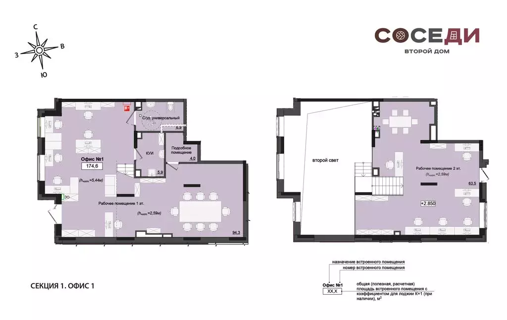 Помещение свободного назначения (131.1 м) - Фото 2