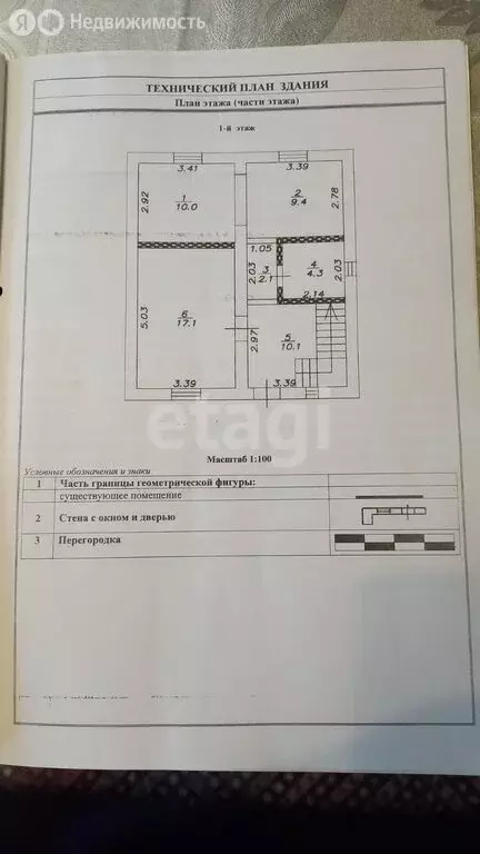 Дом в Тульская область, городской округ Тула, деревня Барсуки, Горская ... - Фото 0