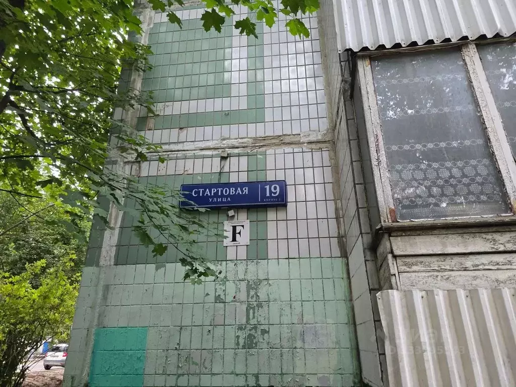 2-к кв. Москва Стартовая ул., 19К2 (44.0 м) - Фото 2