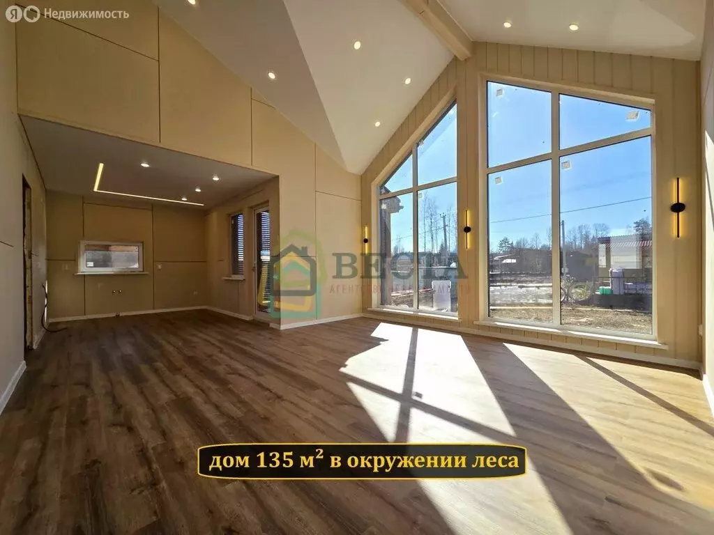 Дом в Куйвозовское сельское поселение, КП Черничный (134.4 м) - Фото 1