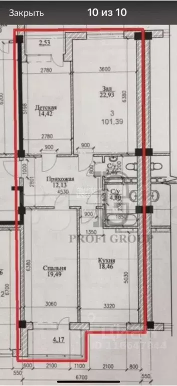 3-к кв. Дагестан, Дербент пер. Карла Маркса, 4А (101.0 м) - Фото 2