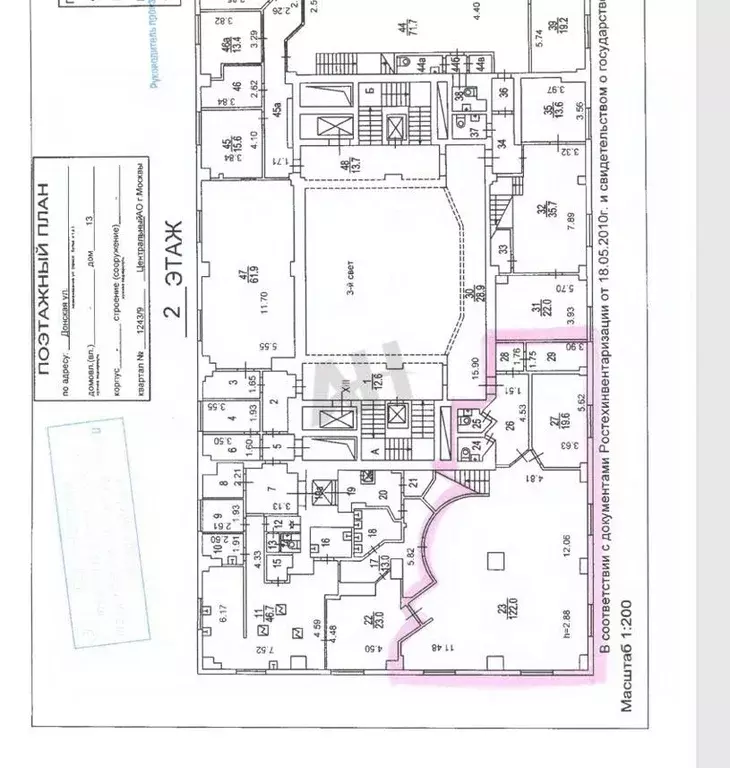 Помещение свободного назначения в Москва Донская ул., 13 (321 м) - Фото 2