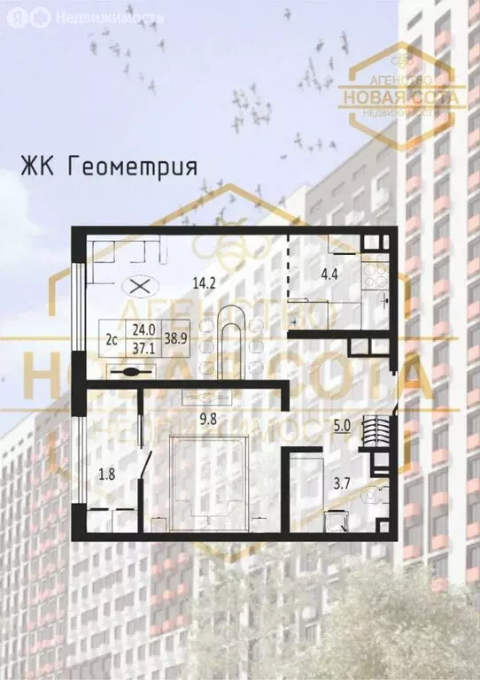 2-комнатная квартира: Оренбург, улица Автомобилистов, 13 (38.9 м) - Фото 0