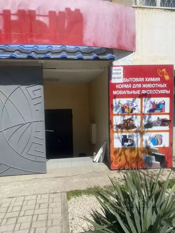 Торговая площадь в Крым, Евпатория ул. 9 Мая, 94 (523 м) - Фото 2