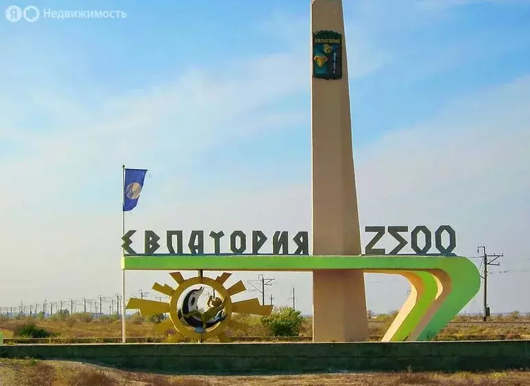 Участок в село Штормовое, Партизанская улица, 21 (6 м) - Фото 0